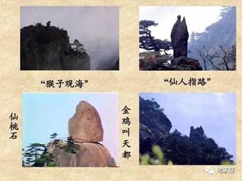 地理大阅读009_image013.jpg