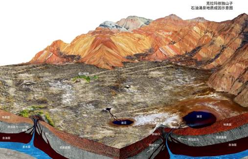 地理大阅读010_image007.jpg