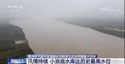 地理大阅读015_image013.jpg 地理大阅读015_image013.jpg