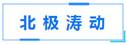 地理大阅读016_image014.jpg 地理大阅读016_image014.jpg